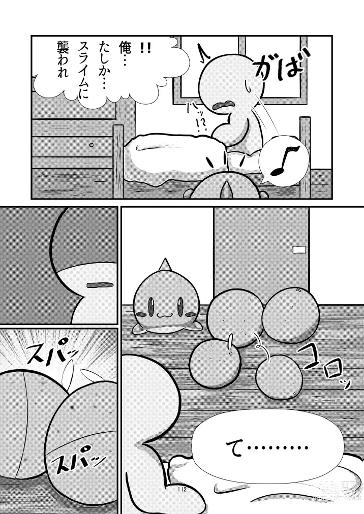 Page 112 of doujinshi Marugoto maru kotto!