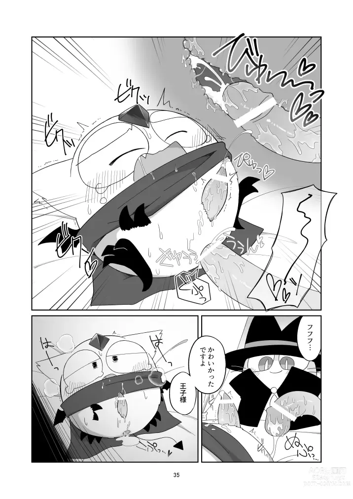 Page 35 of doujinshi Marugoto maru kotto!