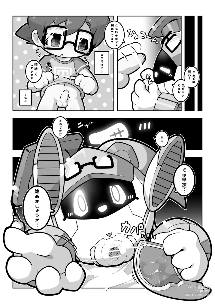 Page 54 of doujinshi Marugoto maru kotto!