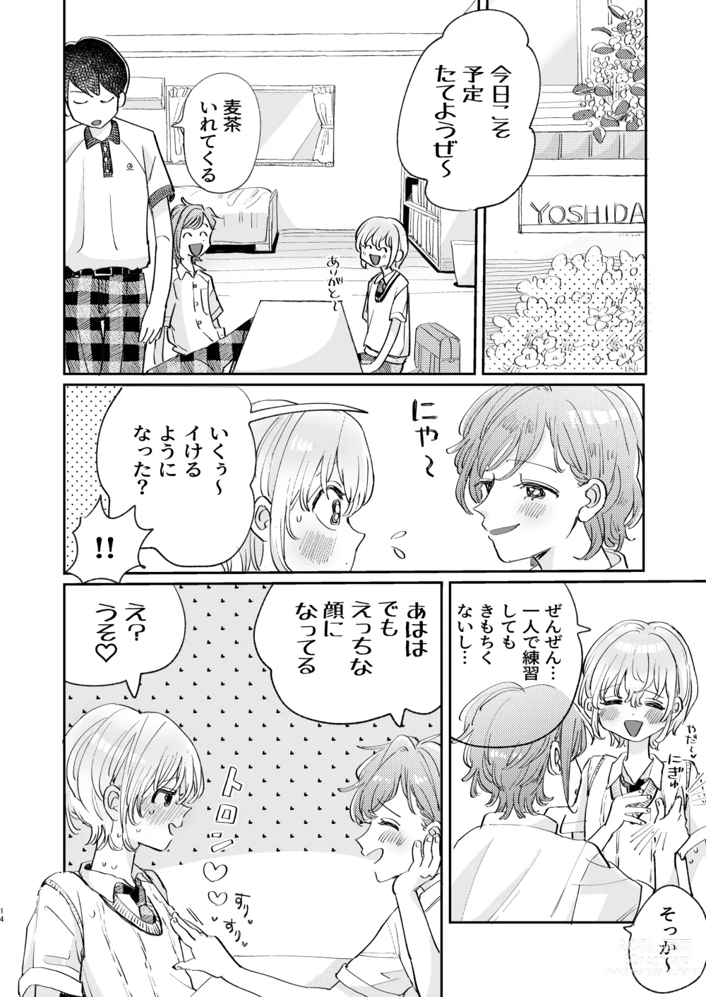 Page 14 of doujinshi Osoi Ukerui-kun ni Manabu Kantan Kareshi no Tsukurikata