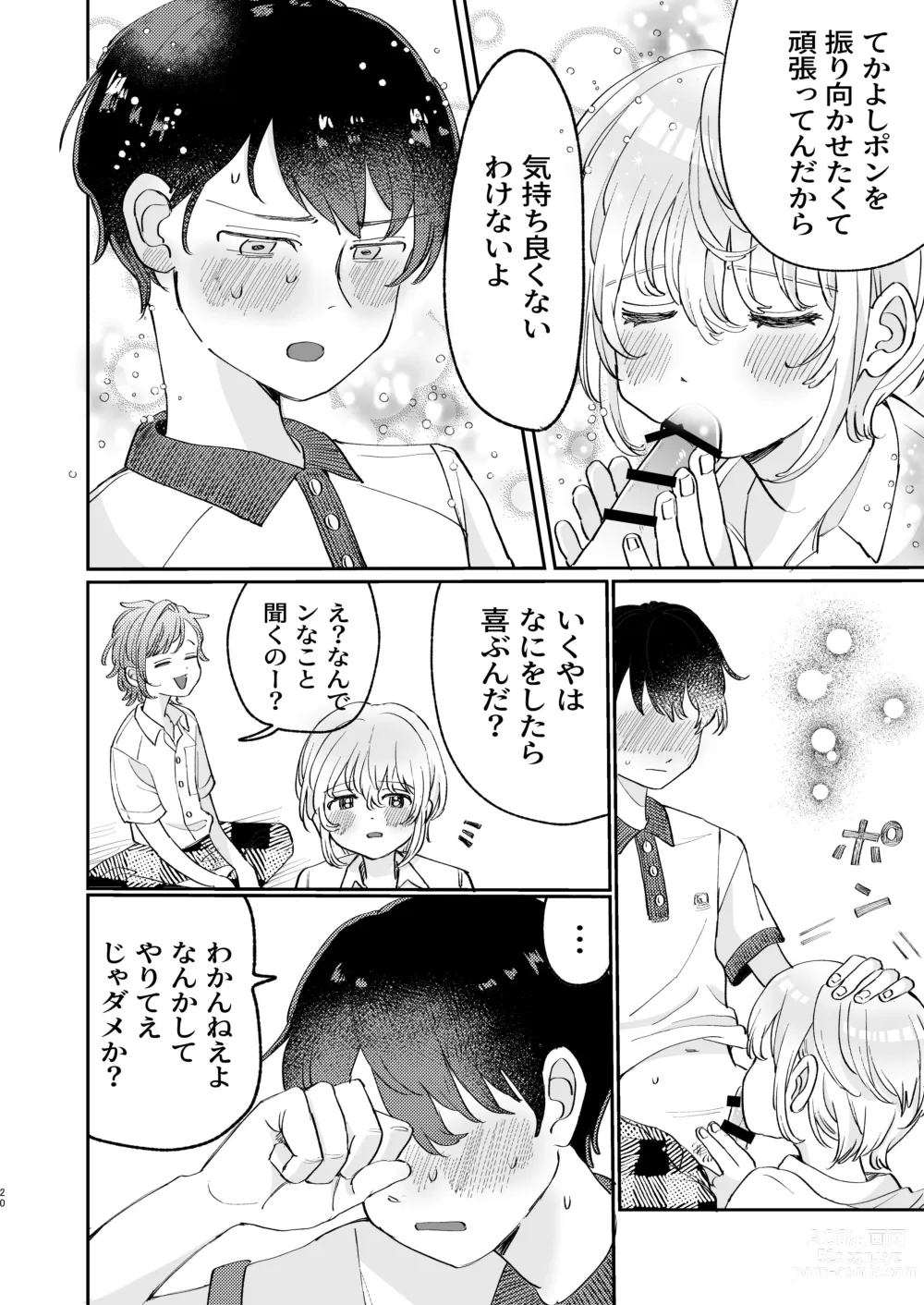 Page 20 of doujinshi Osoi Ukerui-kun ni Manabu Kantan Kareshi no Tsukurikata