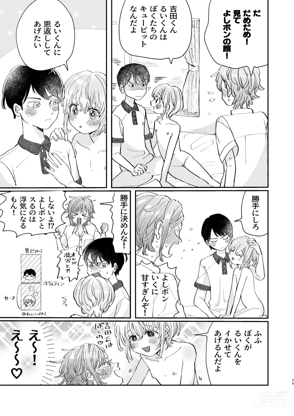 Page 29 of doujinshi Osoi Ukerui-kun ni Manabu Kantan Kareshi no Tsukurikata