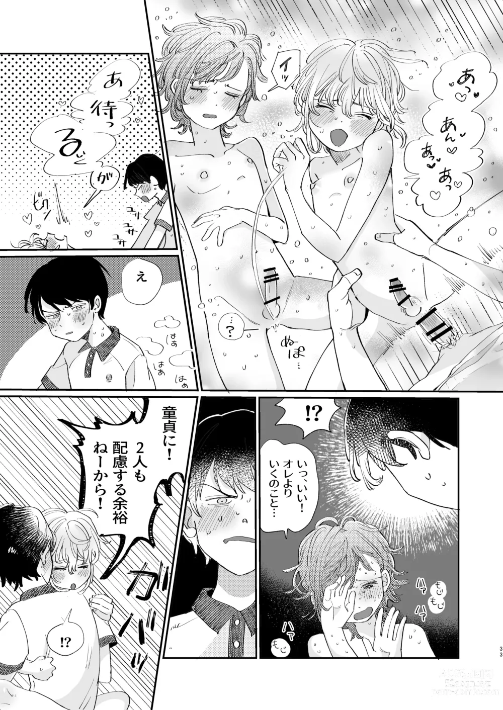 Page 33 of doujinshi Osoi Ukerui-kun ni Manabu Kantan Kareshi no Tsukurikata