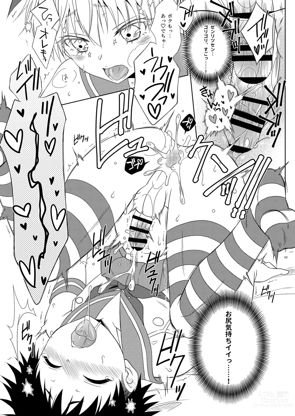 Page 17 of doujinshi Shimakaze-kun na Nii-chan o SeFri ni Shitara Ore Jishin mo Shimakaze-kun ni Natta Hanashi