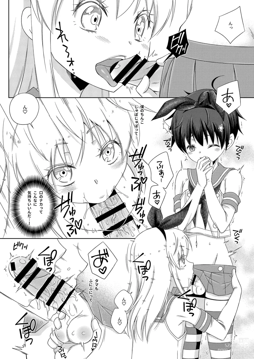 Page 12 of doujinshi Shimakaze-kun no Yagai Homo Sesse o Nozoite Itara Shimakaze-kun ni Sareta Ken.