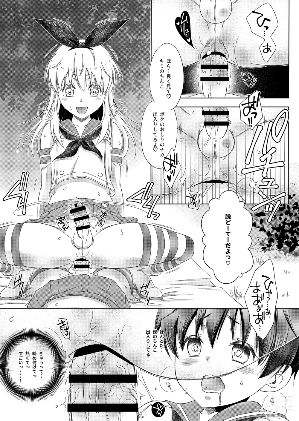 Page 17 of doujinshi Shimakaze-kun no Yagai Homo Sesse o Nozoite Itara Shimakaze-kun ni Sareta Ken.