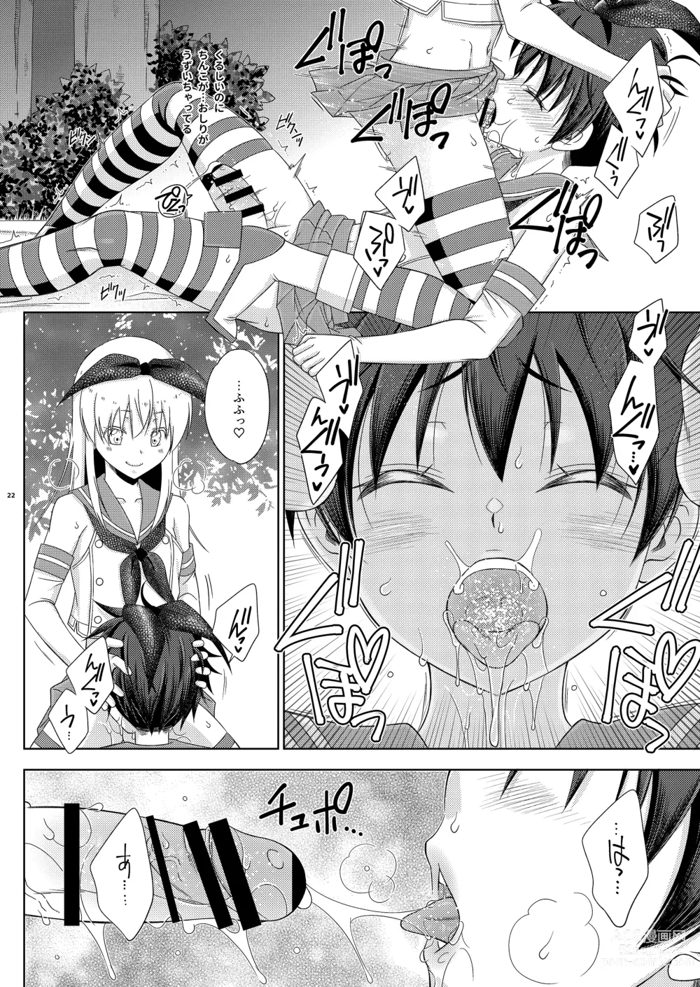 Page 22 of doujinshi Shimakaze-kun no Yagai Homo Sesse o Nozoite Itara Shimakaze-kun ni Sareta Ken.