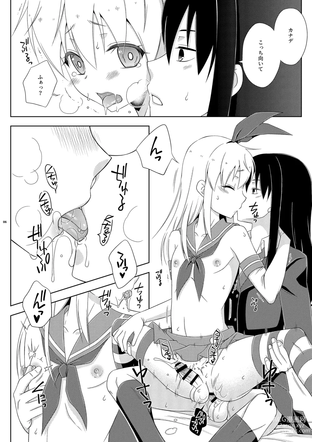 Page 6 of doujinshi Osananajimi no Shimakaze-kun ga Papakatsu Shitai to Iidashita node, Wakarasete Yatta Hanashi.