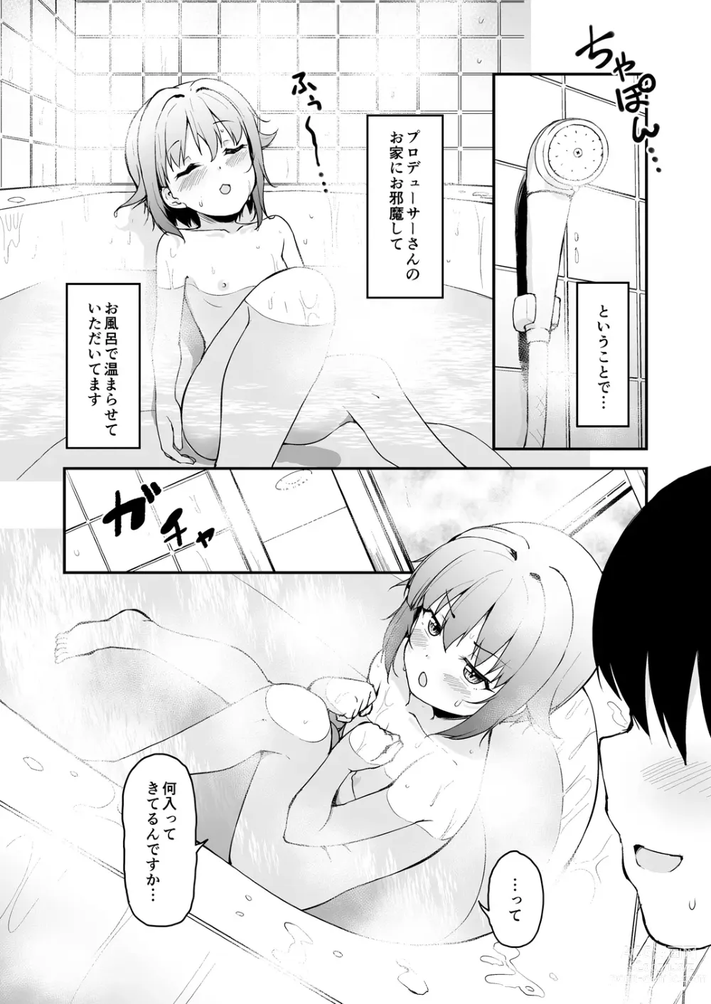 Page 4 of doujinshi Producer-san wa Boku to Issho ni Ofuro Hairitai no desu ka?