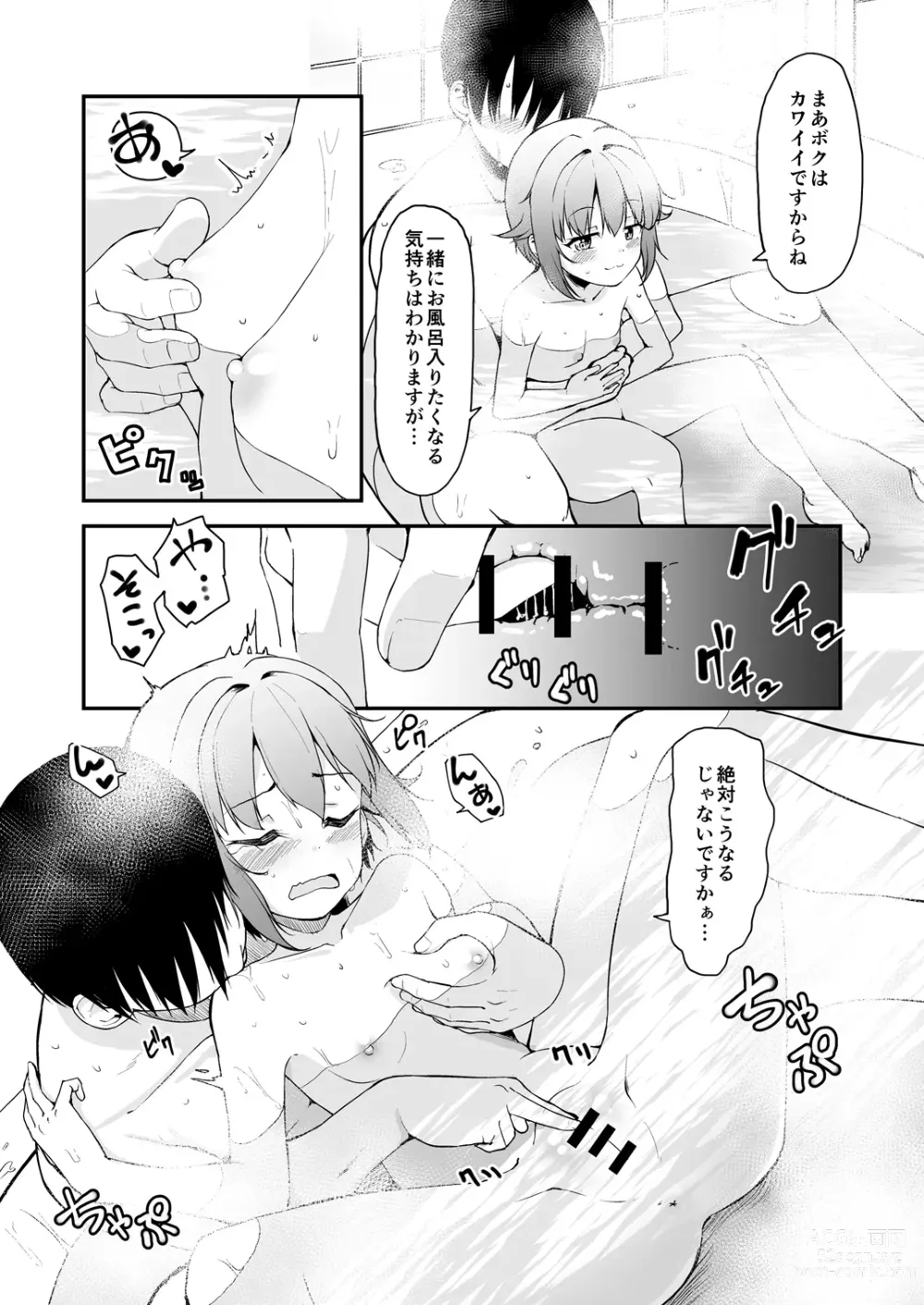 Page 5 of doujinshi Producer-san wa Boku to Issho ni Ofuro Hairitai no desu ka?