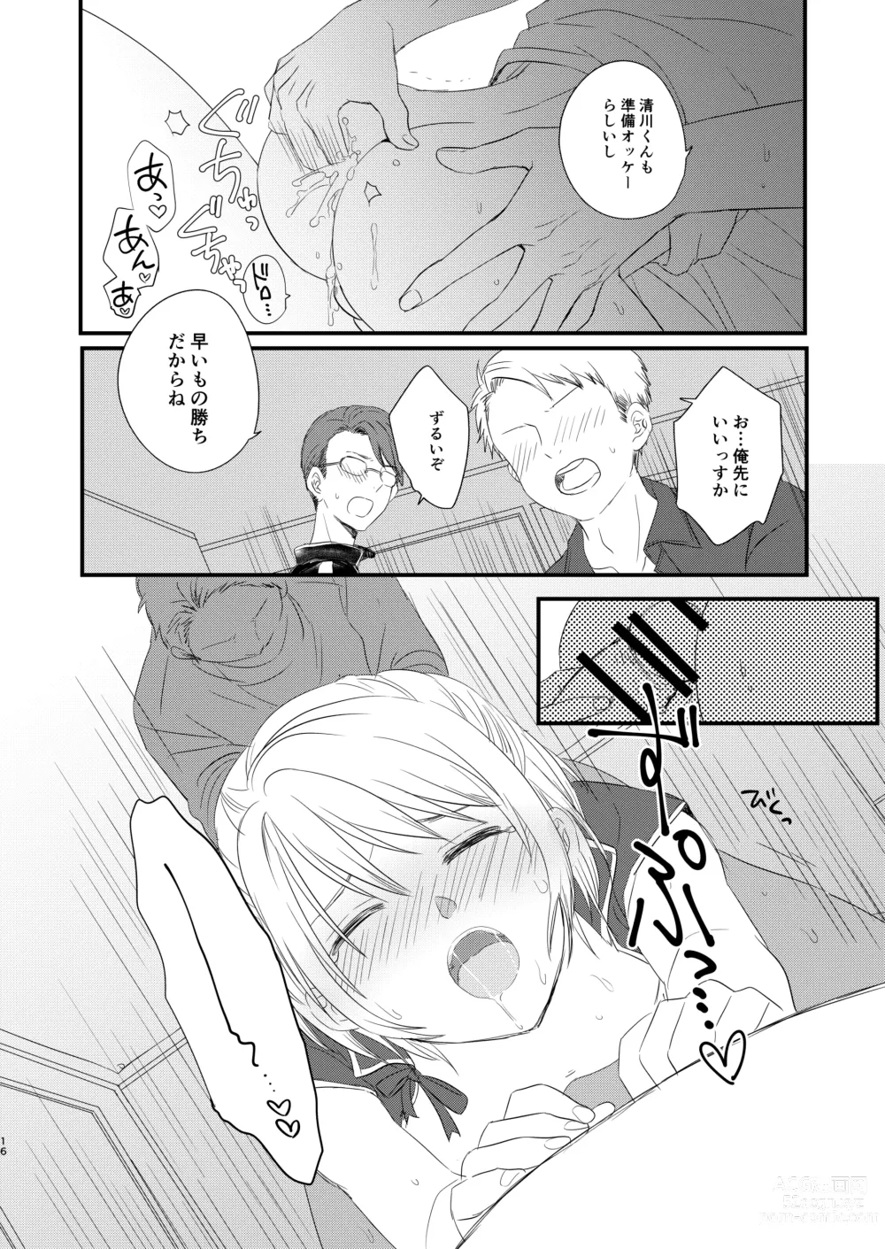 Page 15 of doujinshi OtaCir ni Naze ka Iru Charao ni Josou Shite Morattara Wari to Norinori datta node Minna de Hamechaimashita.