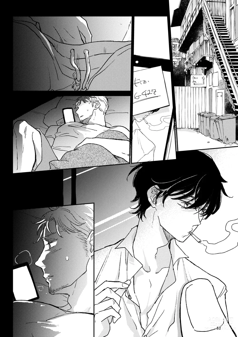 Page 81 of doujinshi THE WISH WE SHARE Kouhen