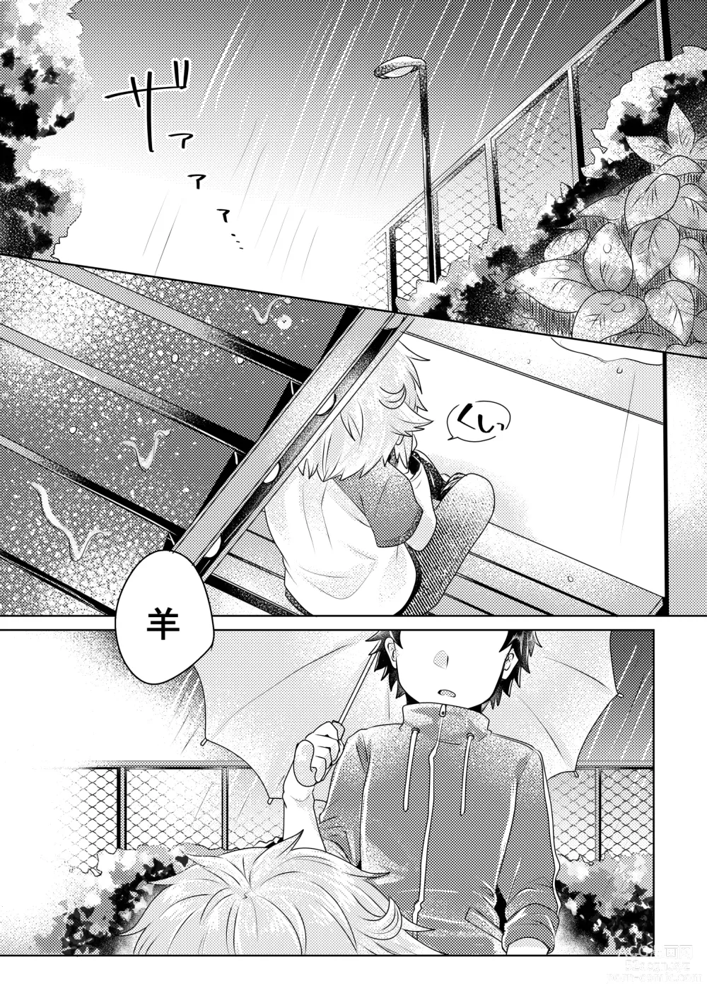 Page 134 of doujinshi Bokura ga Otona ni Naru made ni 02