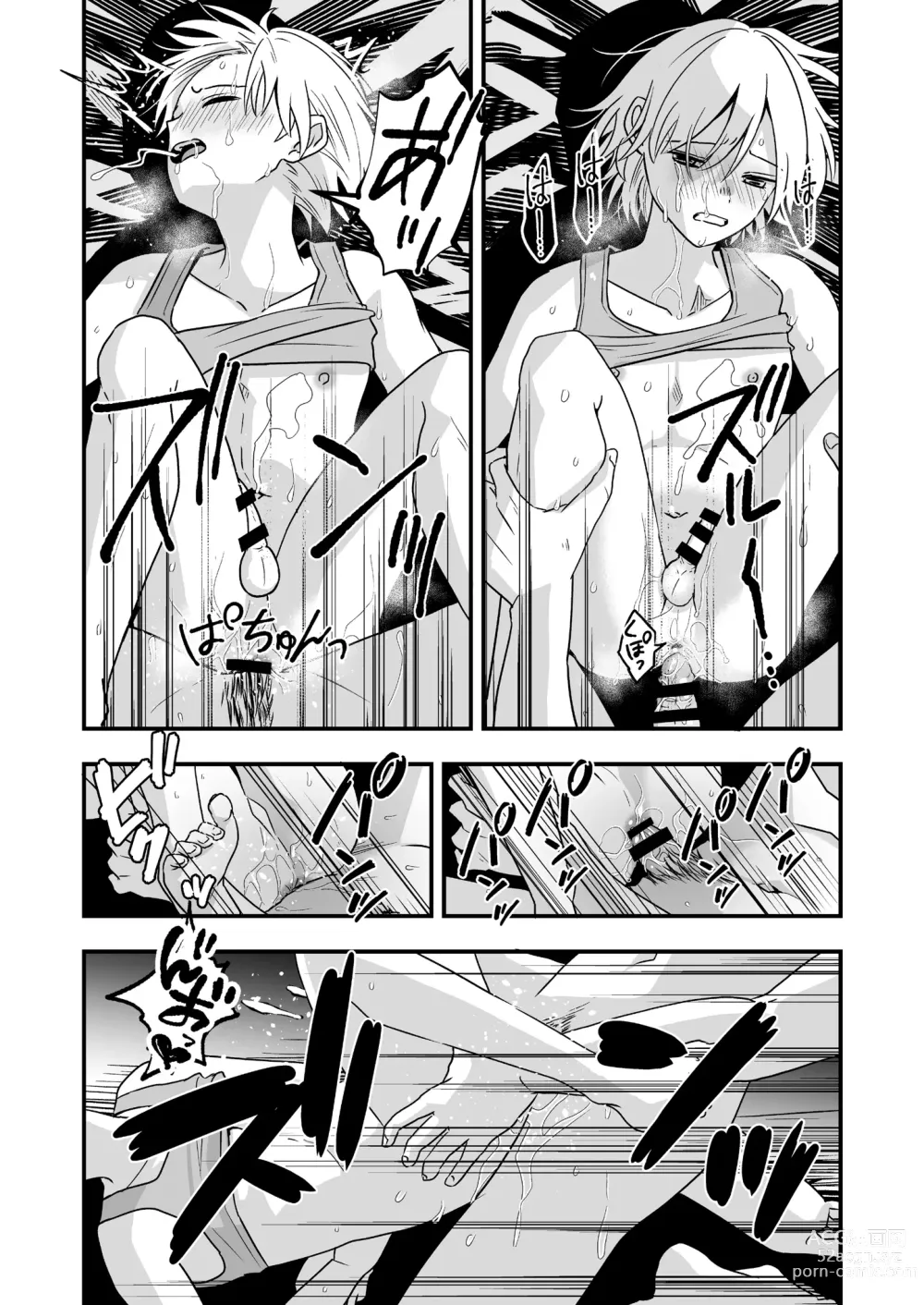 Page 25 of doujinshi Yokubou Kaiki Dai 583-shou -≪Natsu Shota RPE≫ Rikujou Shounen!! x Zecchou Shasei!! x Doutei & Shojo Kari!! Suikan Shota-gui Goukanma ga Sumu Gakusei Ryou-