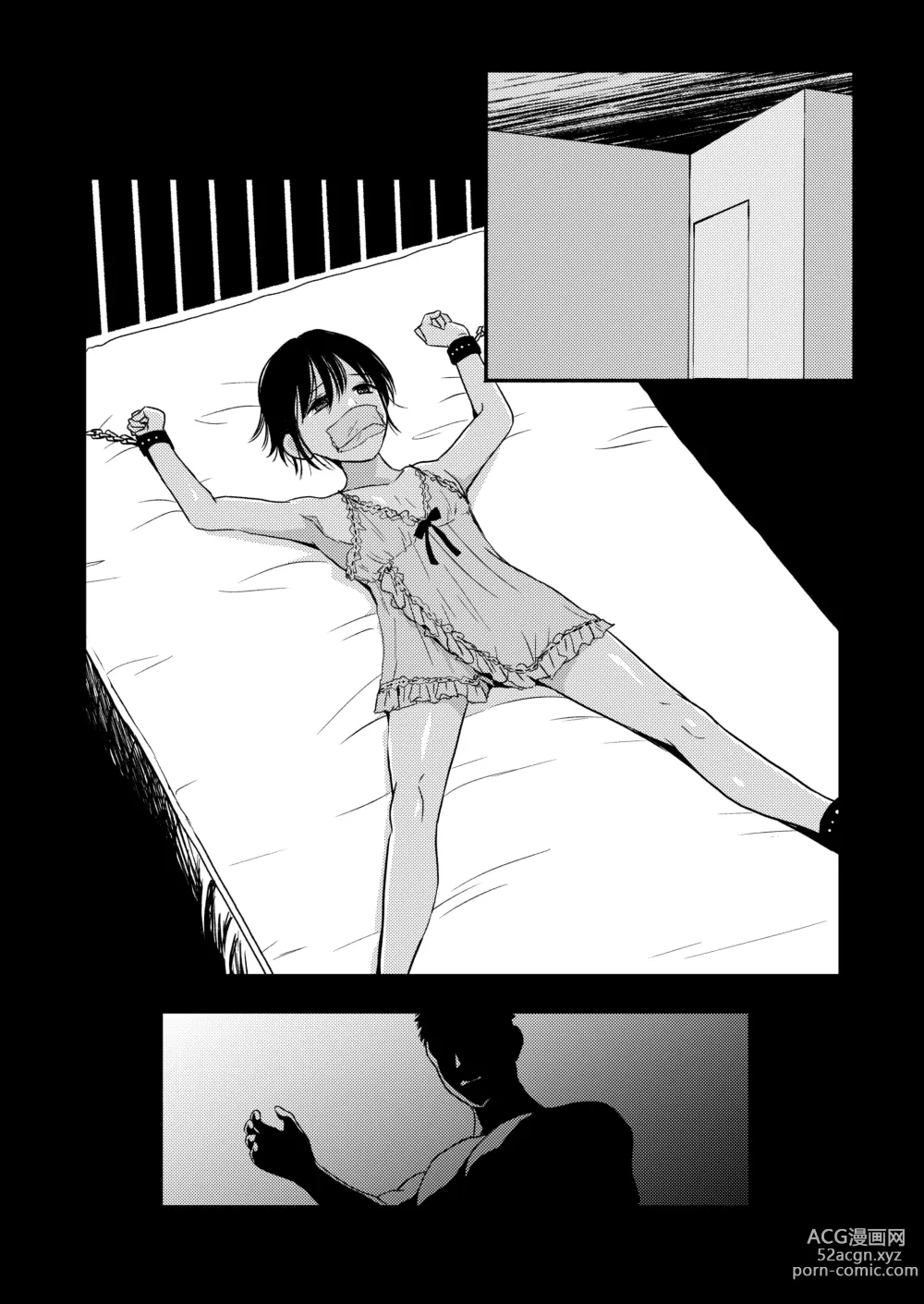 Page 3 of doujinshi Yokubou Kaiki Dai 570-shou -Kata Satsuei Rape x Renzoku Acme Shasei x Shiri Shojo Rape = Rinkan Sareta Boku. Josou Cosplayer Iori-kun no Baai-