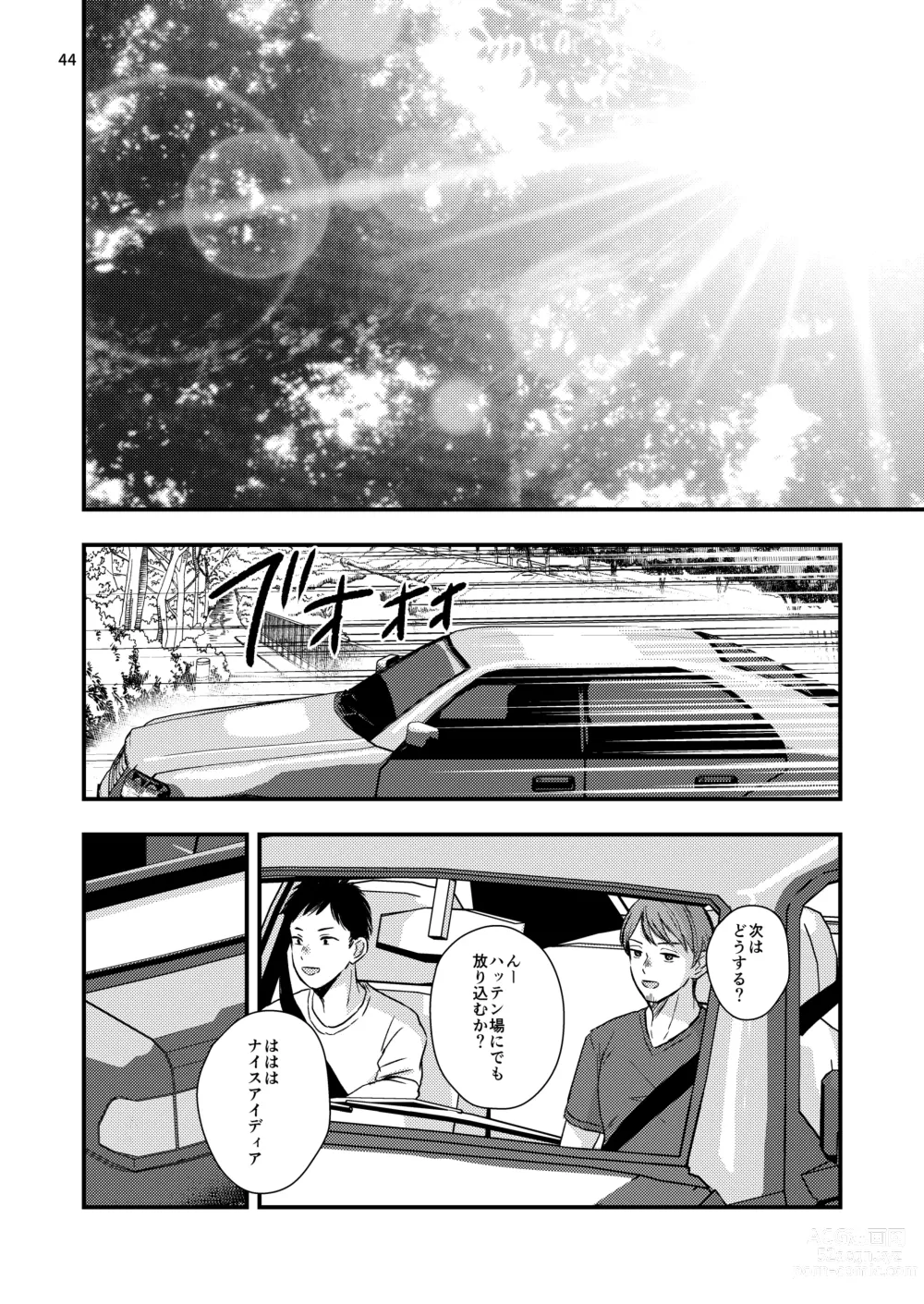 Page 44 of doujinshi Yokubou Kaiki Dai 570-shou -Kata Satsuei Rape x Renzoku Acme Shasei x Shiri Shojo Rape = Rinkan Sareta Boku. Josou Cosplayer Iori-kun no Baai-