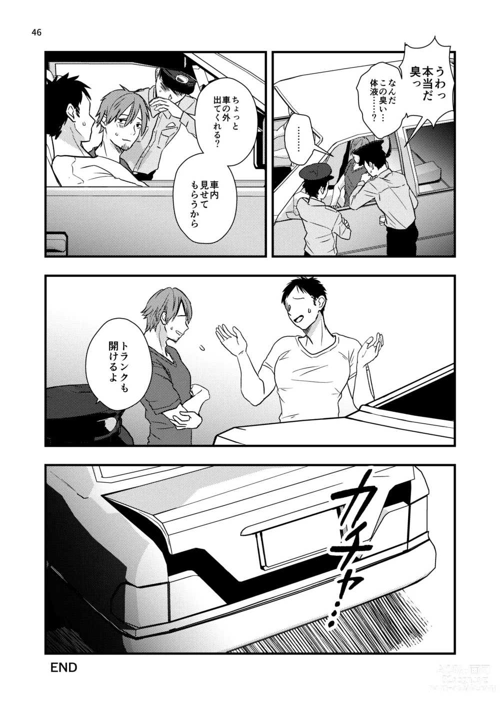 Page 46 of doujinshi Yokubou Kaiki Dai 570-shou -Kata Satsuei Rape x Renzoku Acme Shasei x Shiri Shojo Rape = Rinkan Sareta Boku. Josou Cosplayer Iori-kun no Baai-