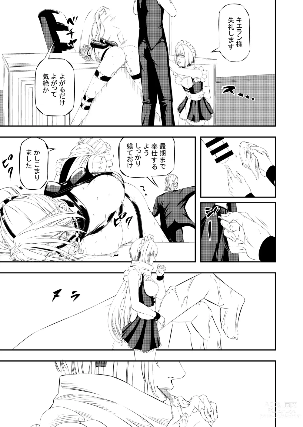 Page 10 of doujinshi Request Sakuhin Mesubuta Dorei Victoria no Kunan