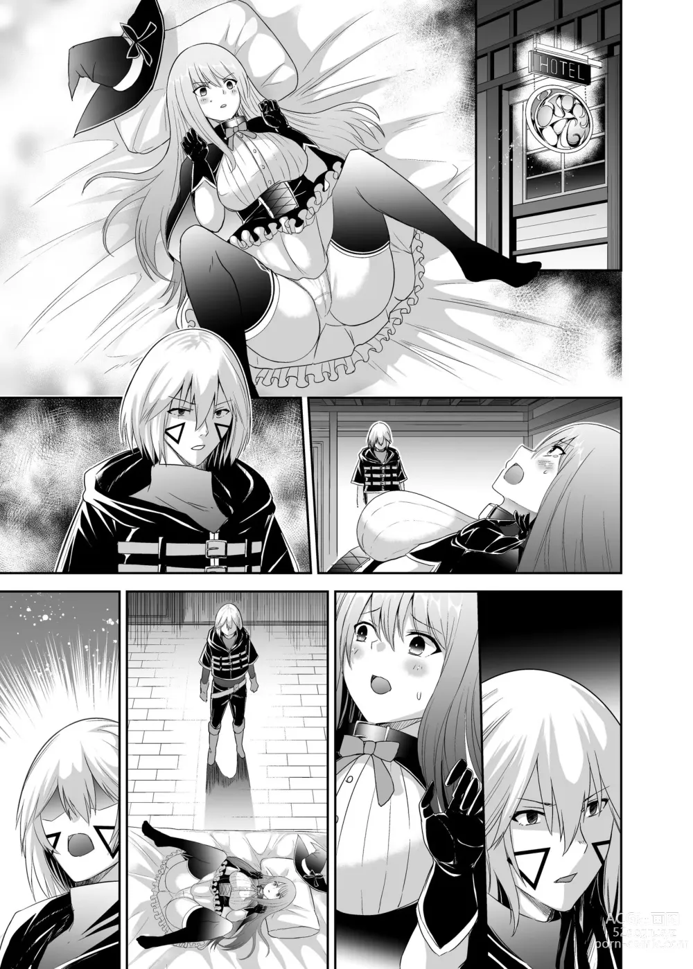 Page 85 of doujinshi 被逐出馴養師的NTR復仇記