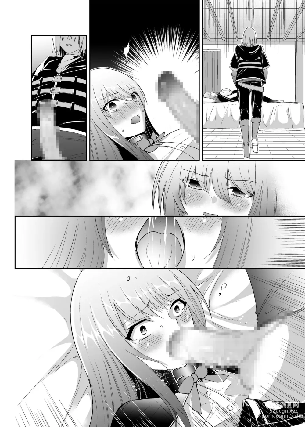 Page 88 of doujinshi 被逐出馴養師的NTR復仇記