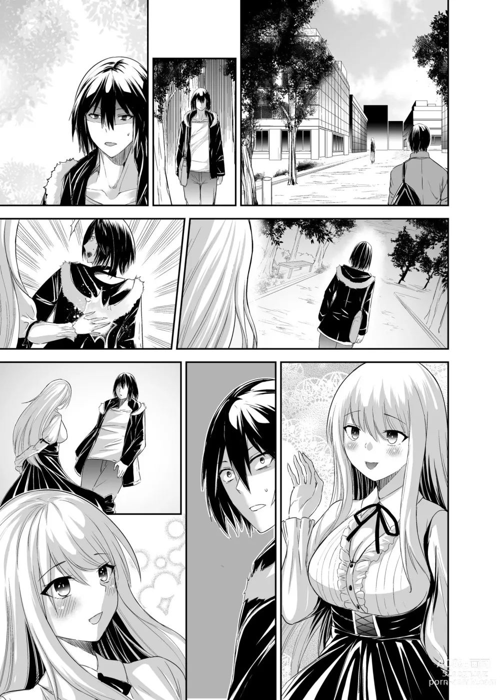 Page 97 of doujinshi 被逐出馴養師的NTR復仇記