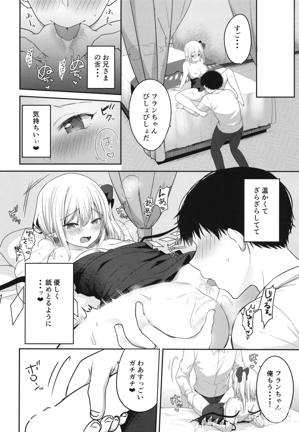 Page 9 of doujinshi Shiyounin no Gaishutsu