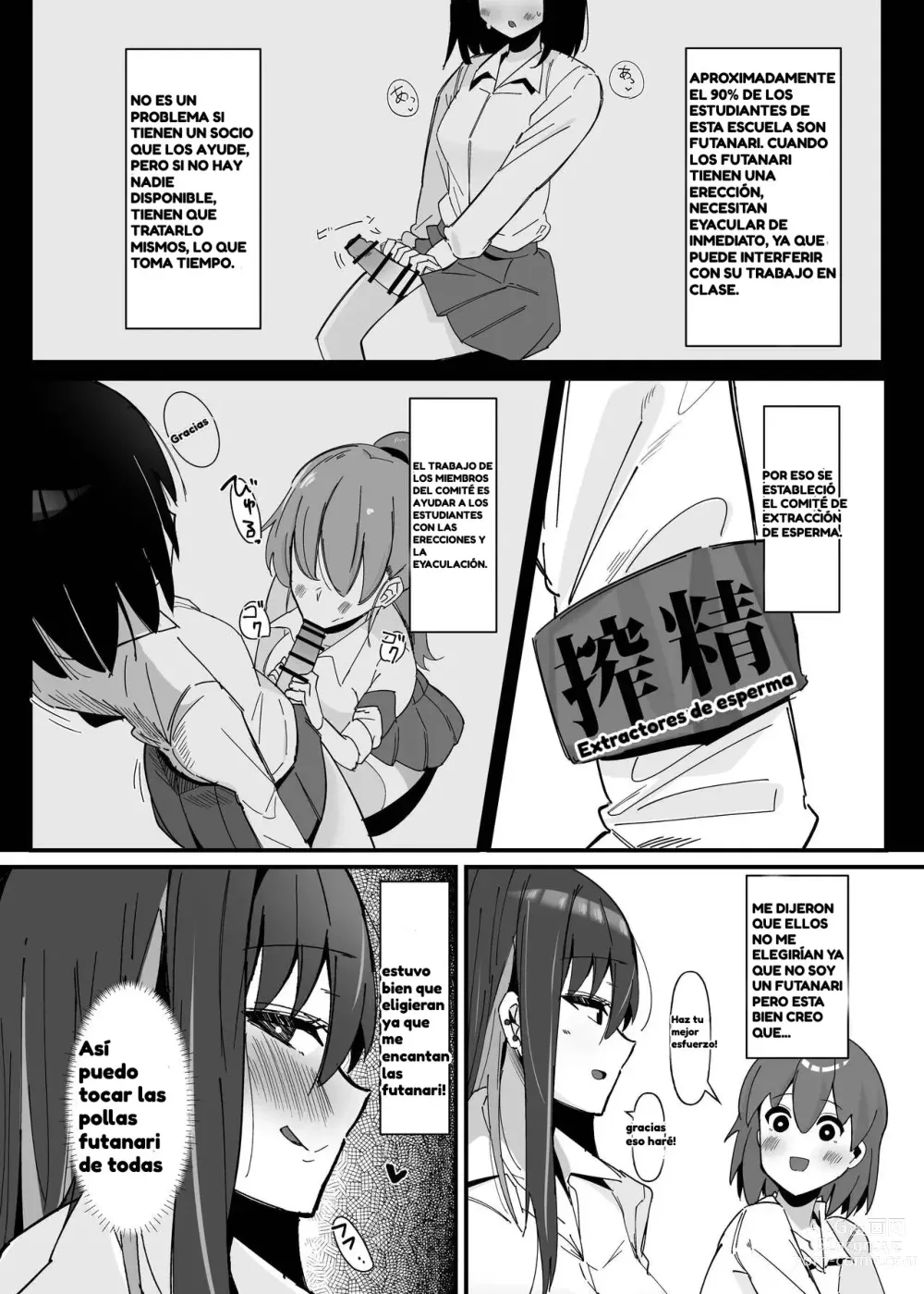 Page 3 of doujinshi El Comité de Extracción de Esperma