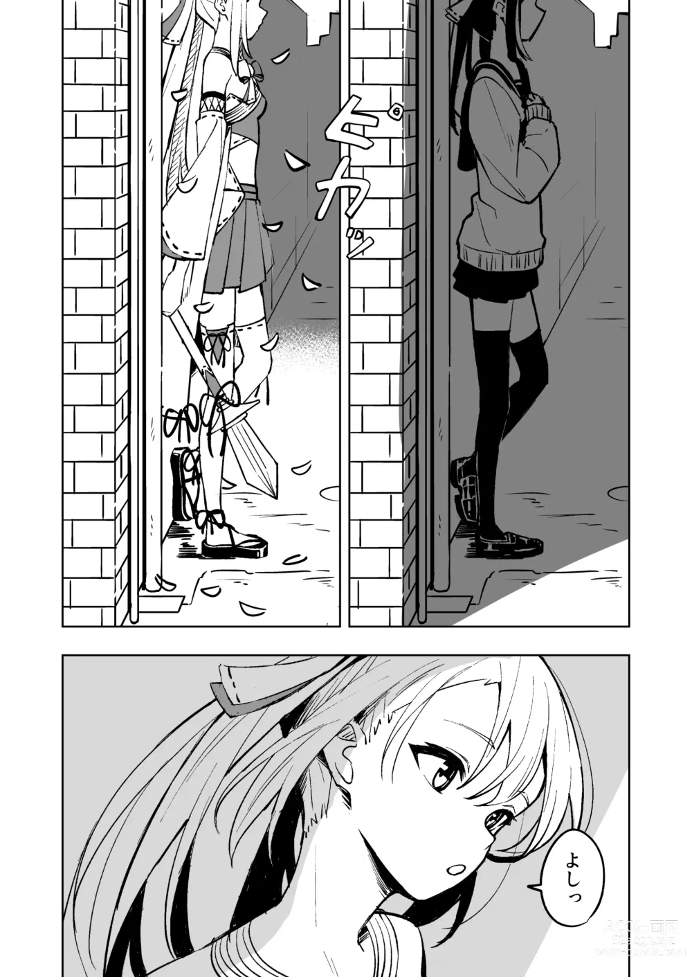 Page 6 of doujinshi Mahou Shoujo Futanari Haiboku