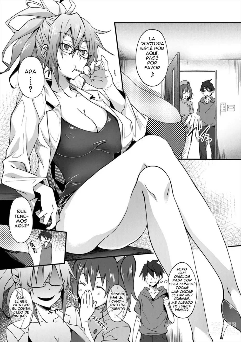 Page 130 of manga Succubus Appli <Gakuen Saimin> (decensored)