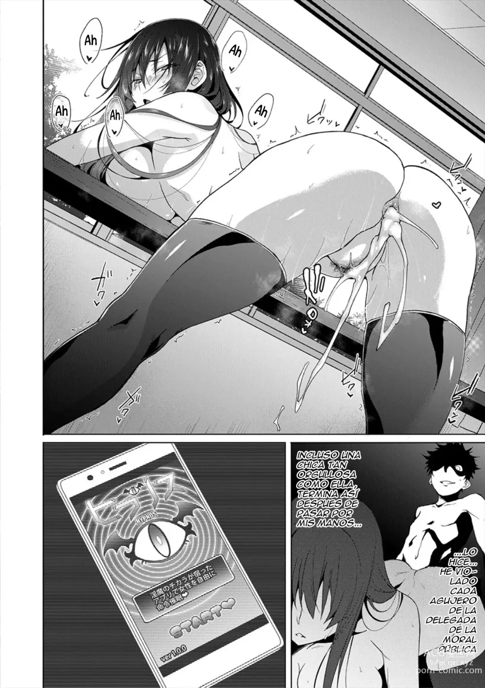 Page 72 of manga Succubus Appli <Gakuen Saimin> (decensored)