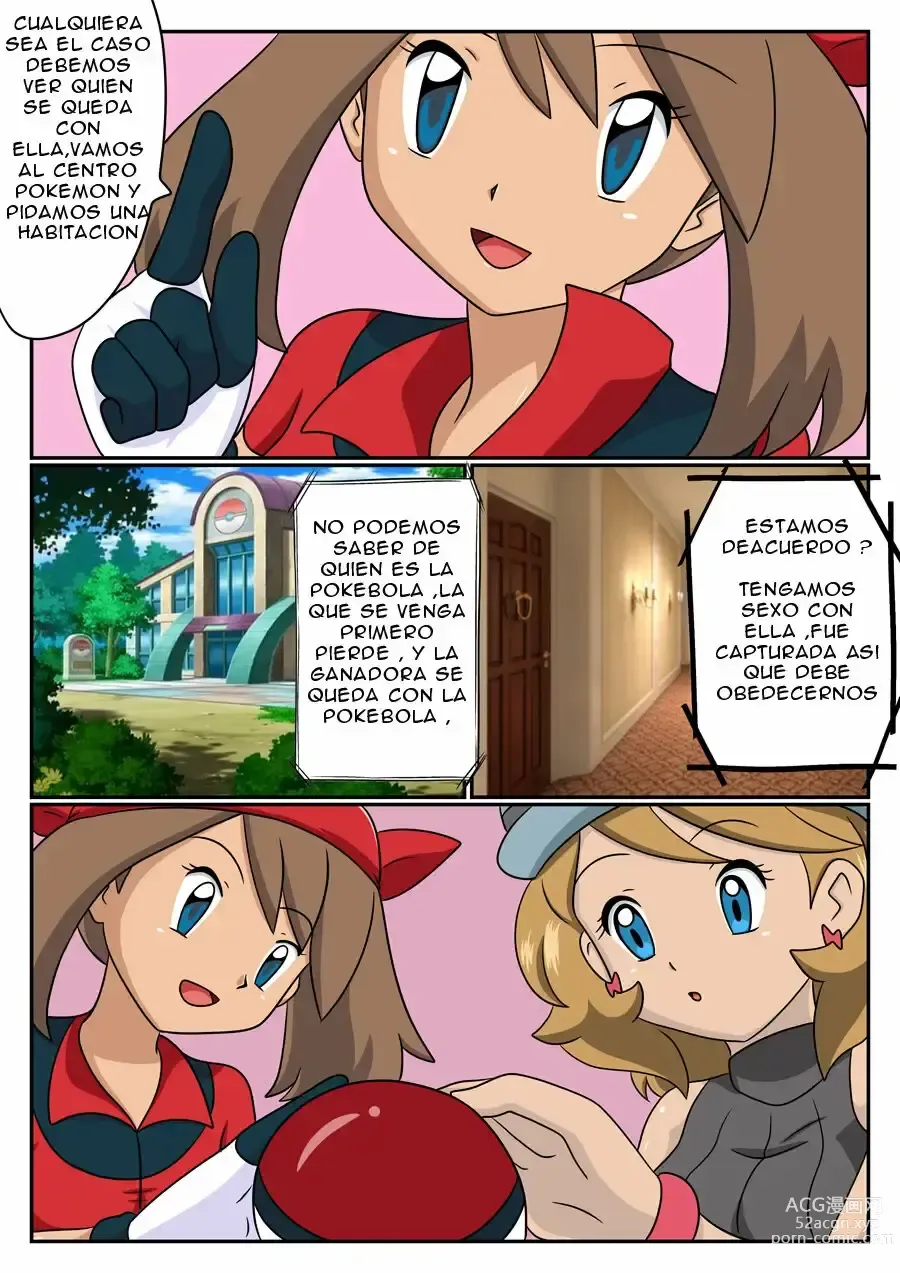 Page 10 of doujinshi Serena Pokeworld