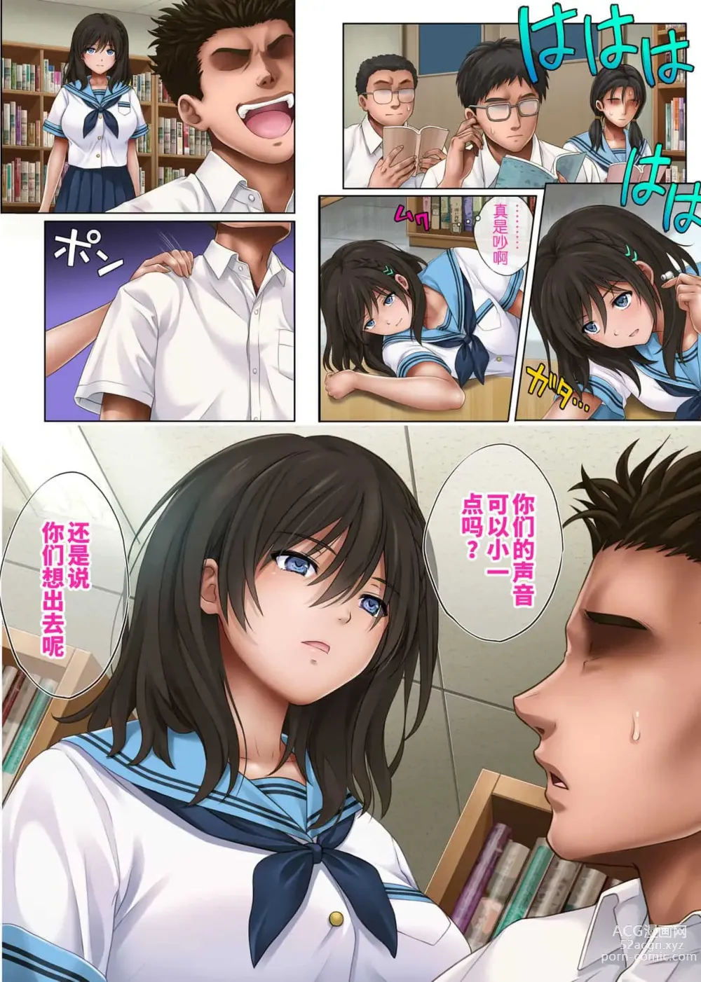 Page 418 of doujinshi みだれうち 1-4