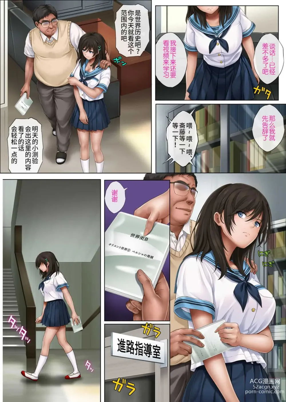 Page 422 of doujinshi みだれうち 1-4