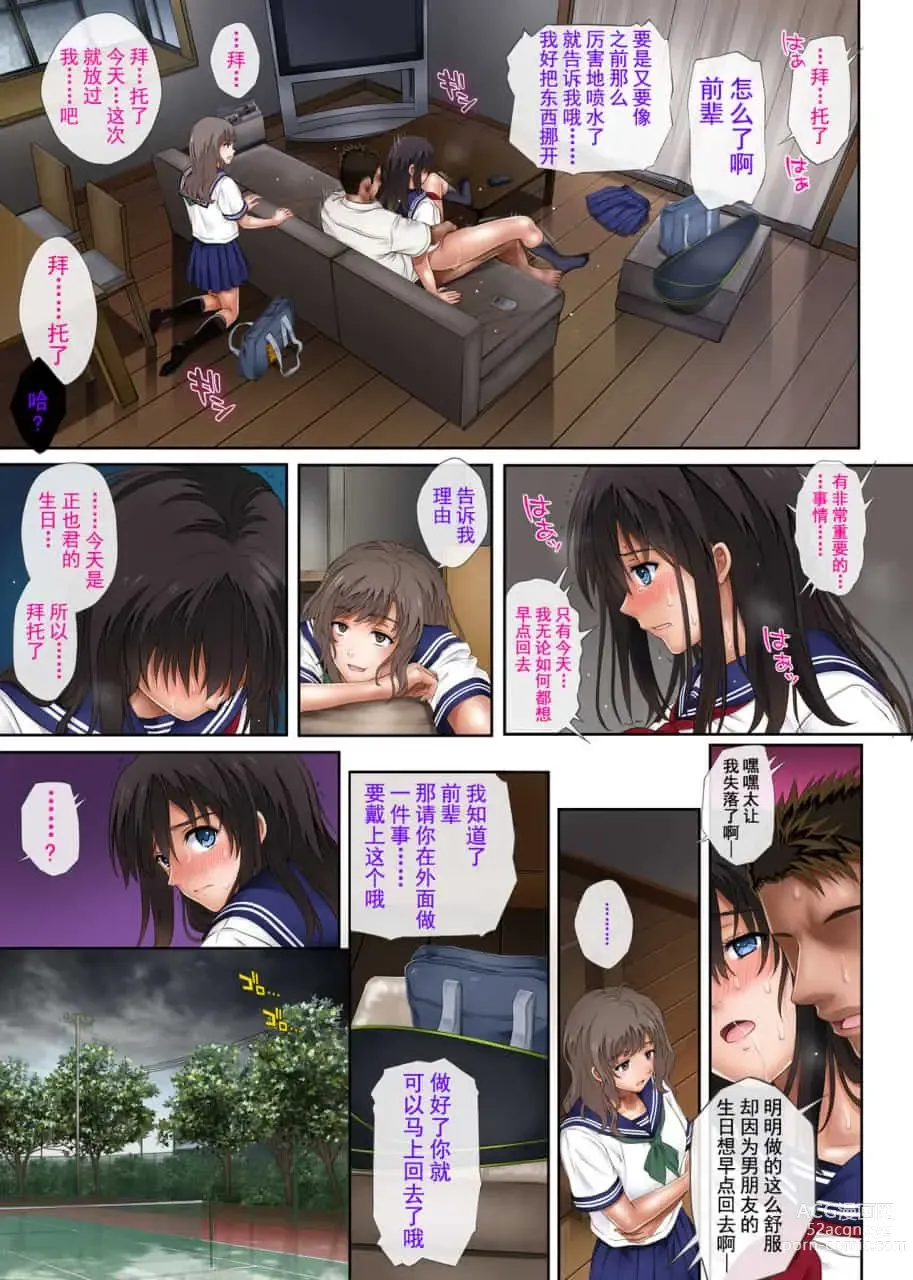 Page 47 of doujinshi みだれうち 1-4