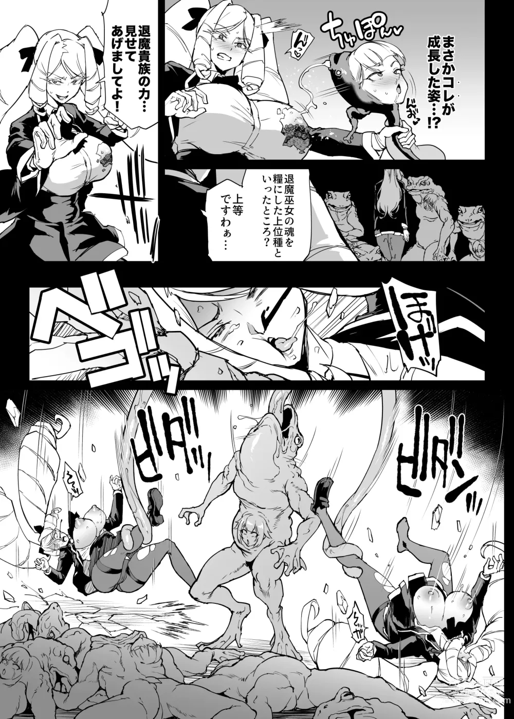 Page 11 of doujinshi Taimabu S4 Gesuidou Hen 4