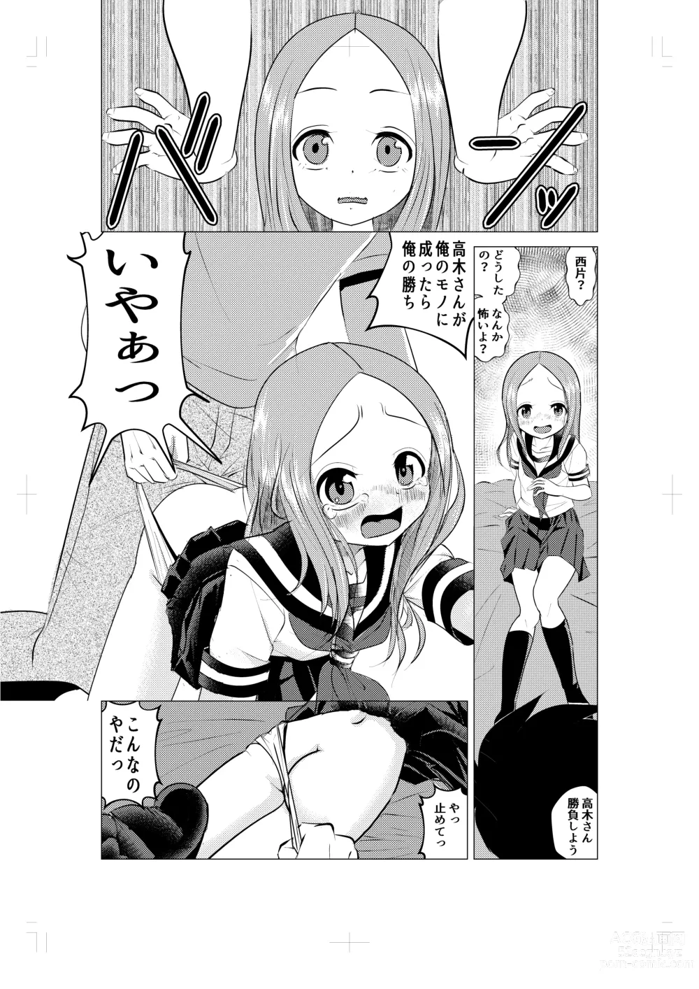 Page 3 of doujinshi XXX Jouzu no Takagi-san ーMousouー