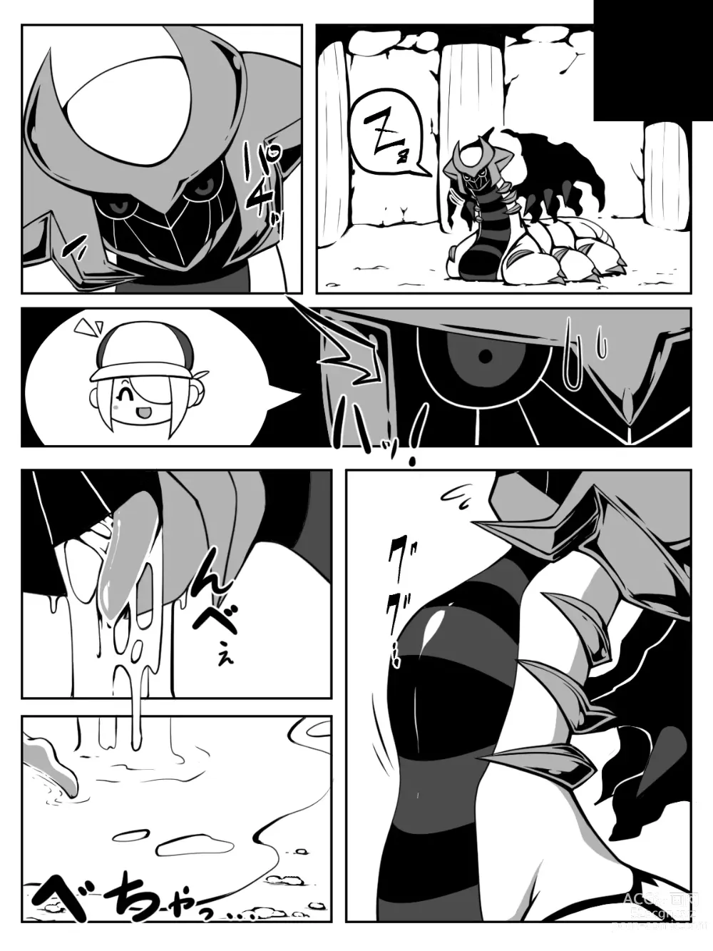 Page 14 of doujinshi Mae kara GiraVo de Marunomi Neta Kakitakattan desu yo ne