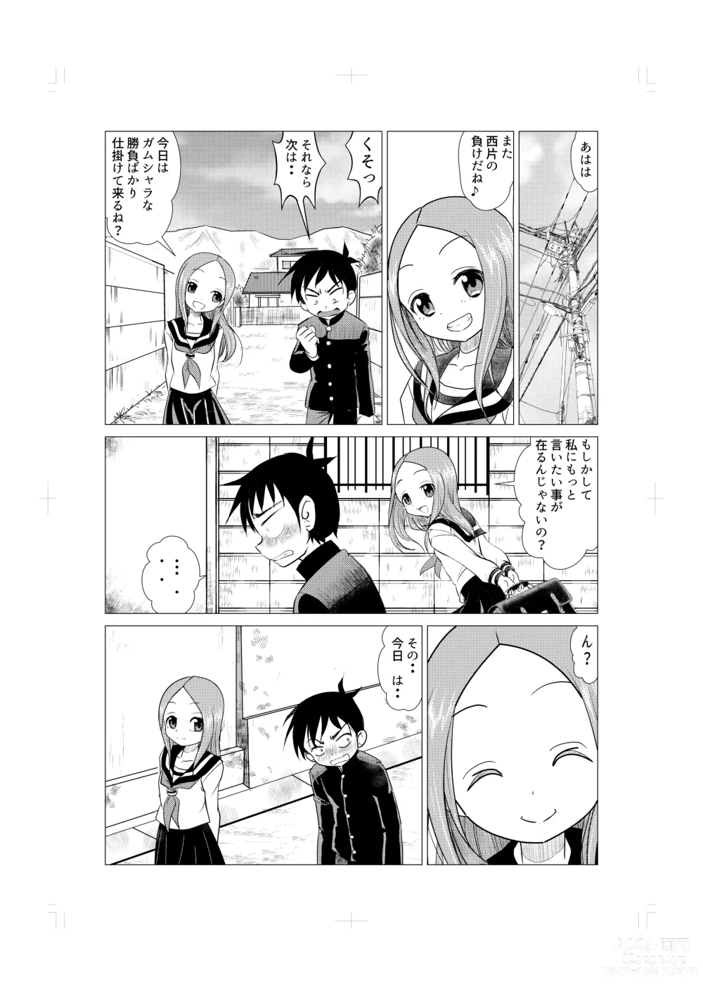 Page 11 of doujinshi Osasoi Jouzu no Takagi-san