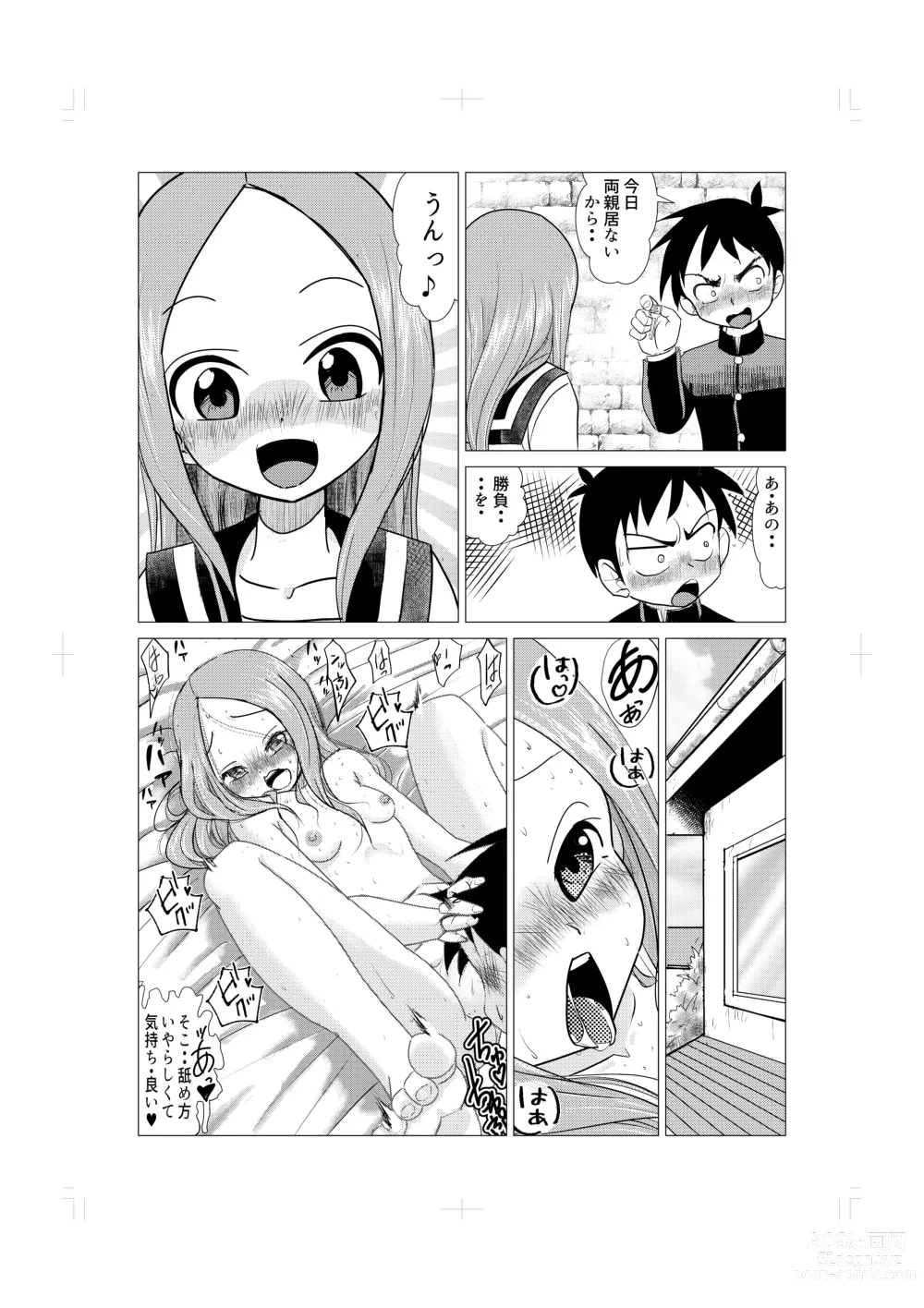 Page 12 of doujinshi Osasoi Jouzu no Takagi-san