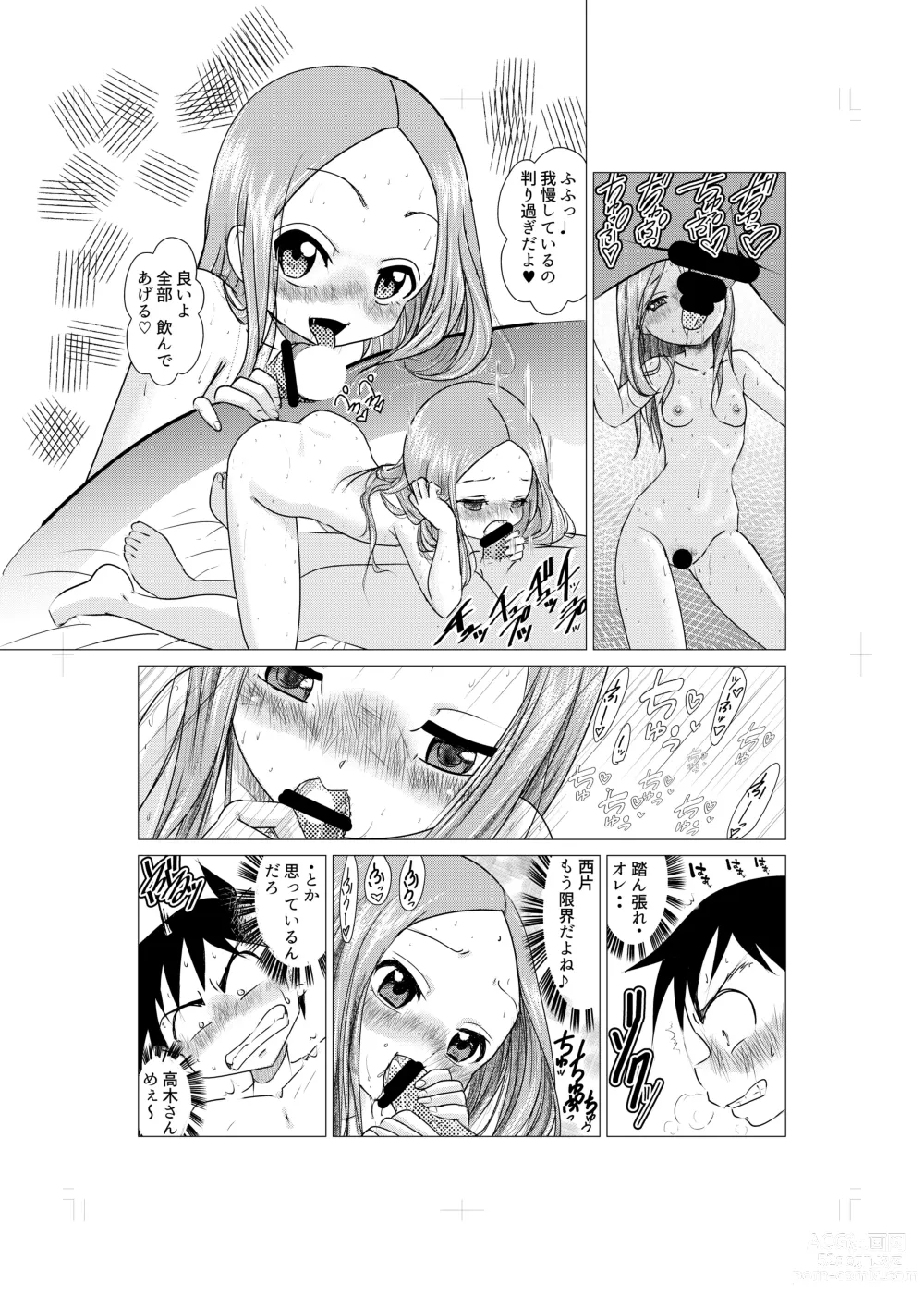 Page 15 of doujinshi Osasoi Jouzu no Takagi-san