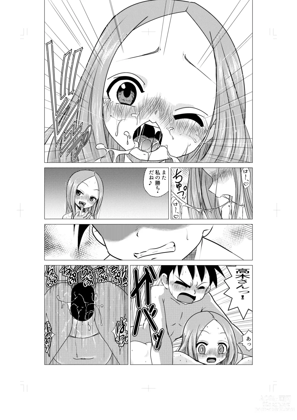 Page 16 of doujinshi Osasoi Jouzu no Takagi-san