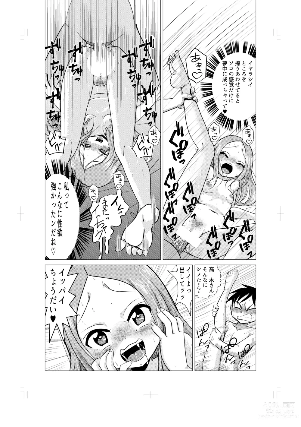 Page 24 of doujinshi Osasoi Jouzu no Takagi-san