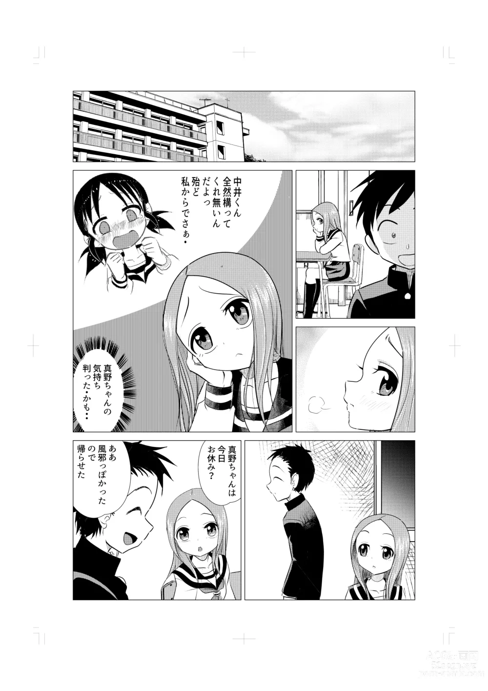 Page 9 of doujinshi Osasoi Jouzu no Takagi-san