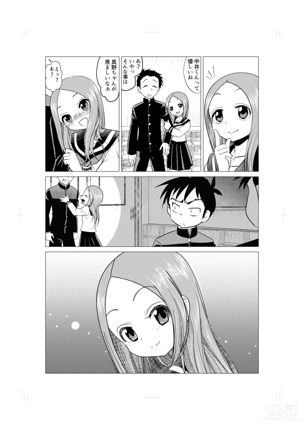 Page 10 of doujinshi Osasoi Jouzu no Takagi-san