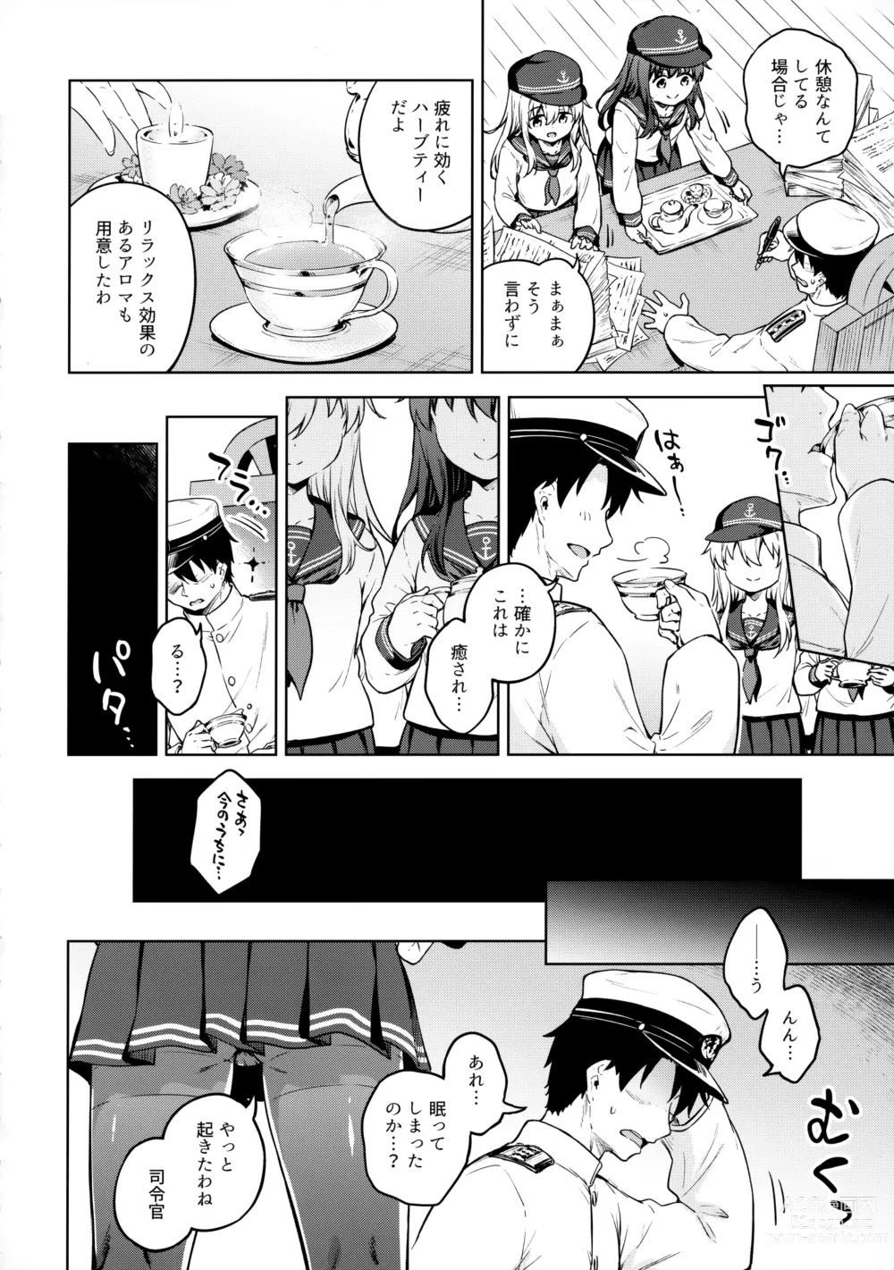 Page 3 of doujinshi Dairoku Refle Akatsuki Hibiki Nurunuru Massage