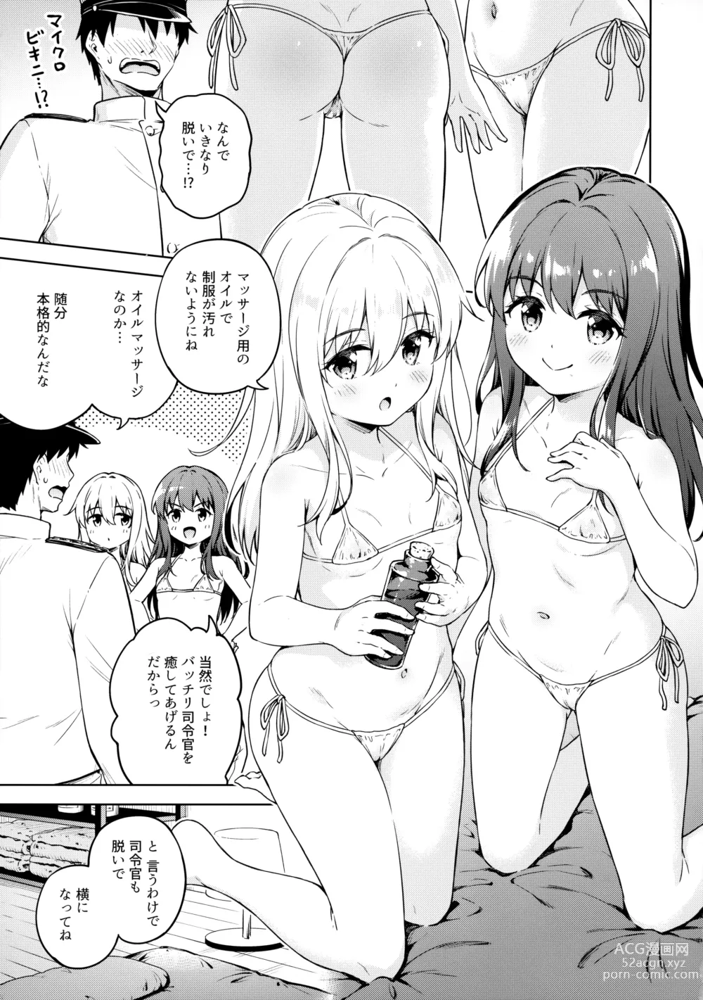 Page 6 of doujinshi Dairoku Refle Akatsuki Hibiki Nurunuru Massage