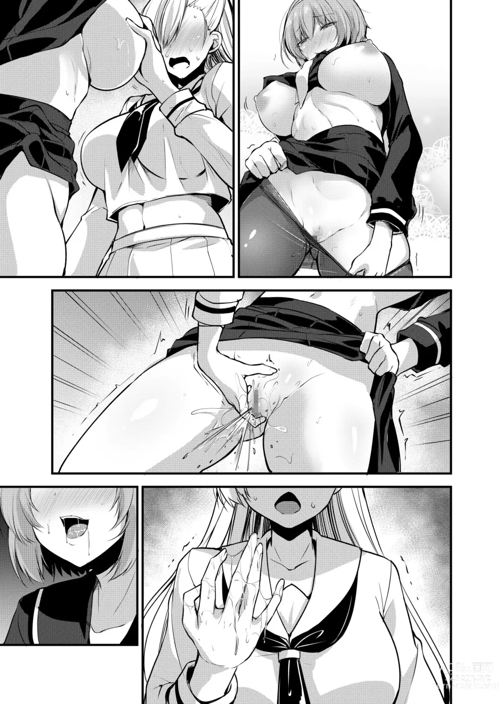 Page 58 of doujinshi Mahou Shoujo Saint Lily: Osen ~Youma ni Karada o Nottorareta Shinyuu ga Igyou-ka shite Mahou Shoujo o Aku ni Someru made