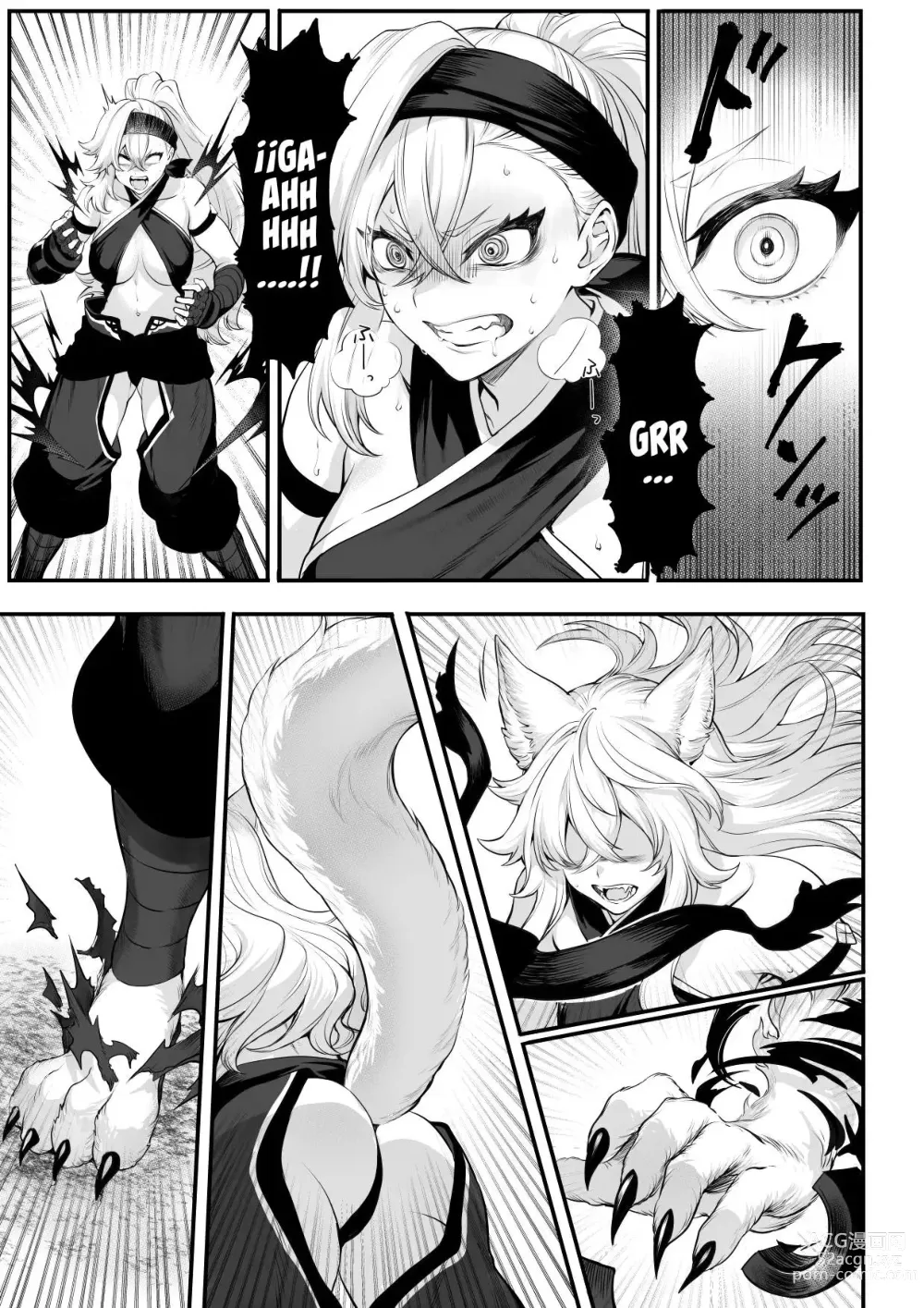 Page 104 of doujinshi Valquirias Guerreras! ~Arco De La Samurai Tsubaki~