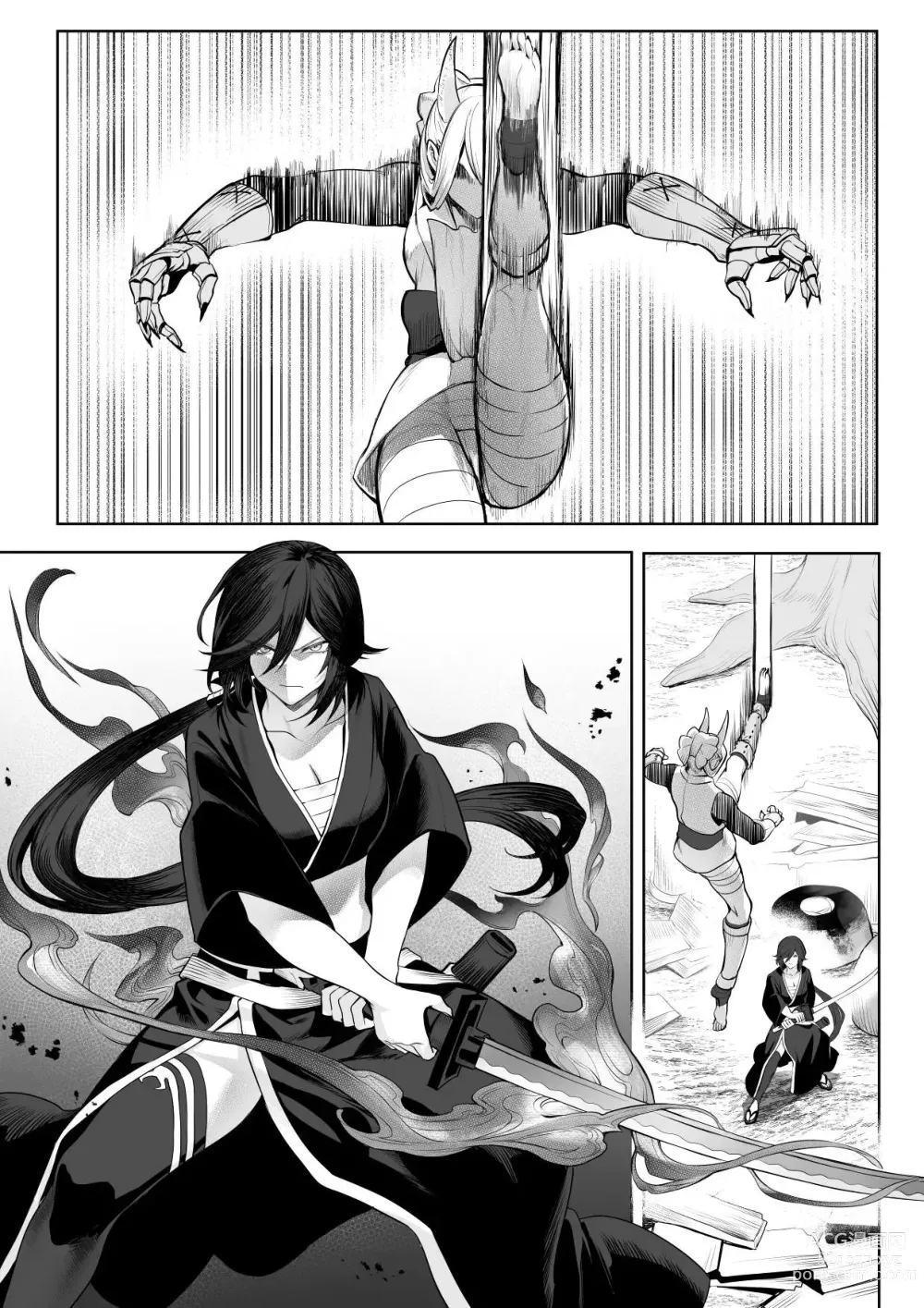 Page 132 of doujinshi Valquirias Guerreras! ~Arco De La Samurai Tsubaki~