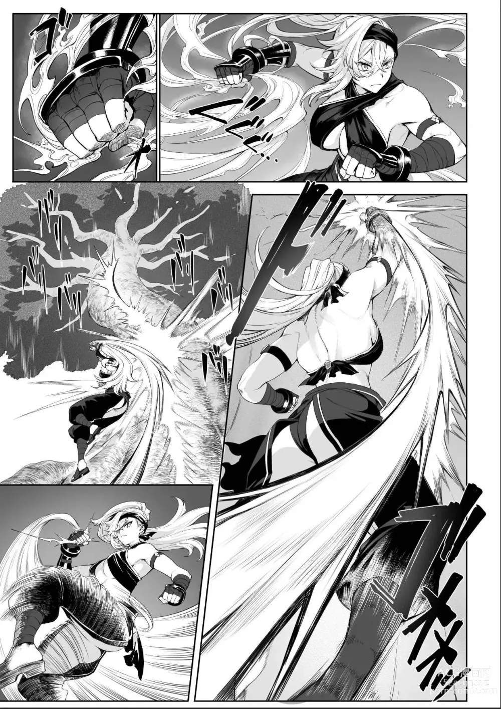 Page 5 of doujinshi Valquirias Guerreras! ~Arco De La Samurai Tsubaki~